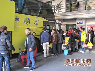 大良查获无证客车 顺富医药呼吁市民须进站购票