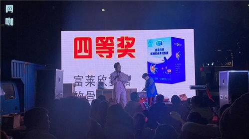 东莞致康医药富莱欣品牌日大抽奖活动圆满落幕