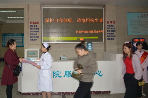 宁德人民医院携手顺富医药开展抗菌药物合理使用宣传周，共筑健康防线