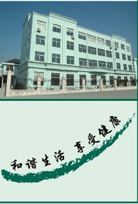 台州市路桥顺富五金塑料厂 跨界转型与品牌延伸的探索